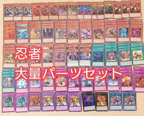 Ninja hanzo young - yu-gi-oh,
